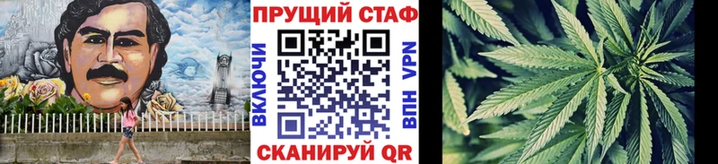 Купить наркотики Губкин Гашиш  БУТИРАТ  МЕФ 
