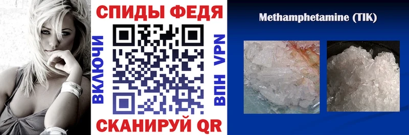 АМФЕТАМИН Premium  как найти закладки  Губкин 