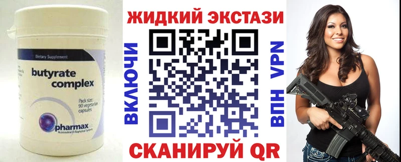 БУТИРАТ 1.4BDO  Губкин 