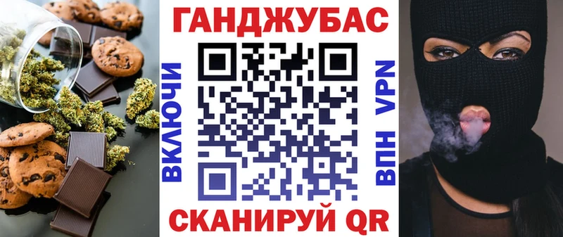 купить наркоту  Губкин  Еда ТГК марихуана 