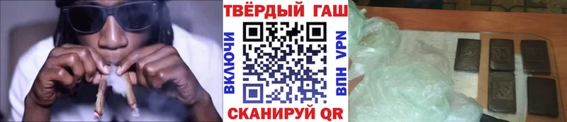 KRAKEN ссылки Губкин Гашиш hashish закладки