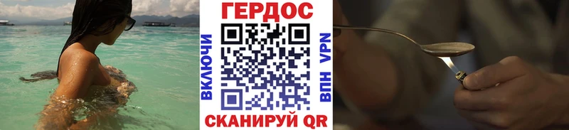 Героин белый  магазин    Губкин 