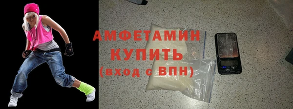 мефедрон Покровск