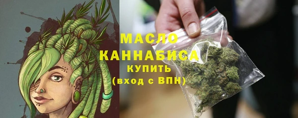 наркотики Верея