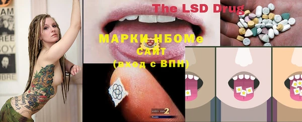 наркотики Верея