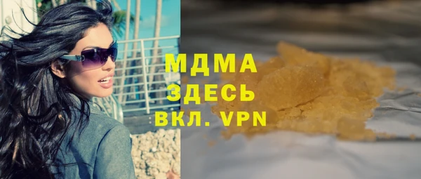 наркотики Верея