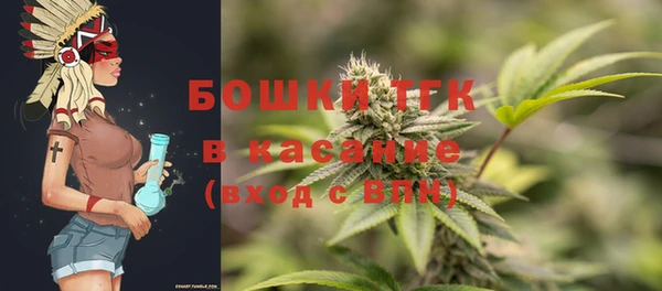 наркотики Верея