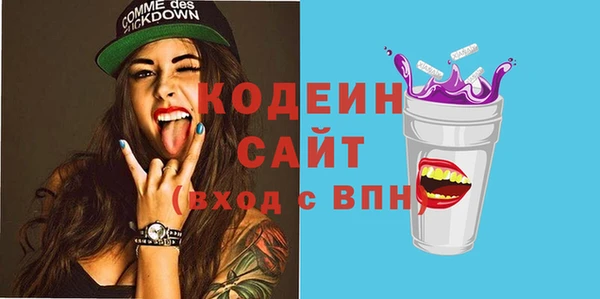 мефедрон Покровск
