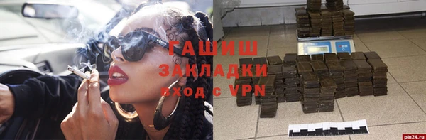 стафф Верхнеуральск