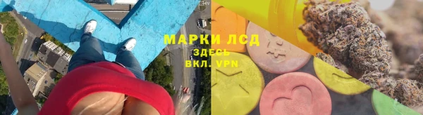стафф Верхнеуральск