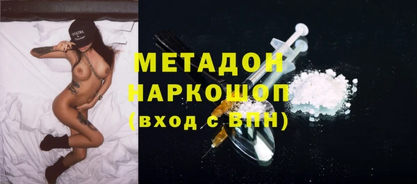 ALPHA PVP Покров