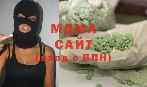 стафф Верхнеуральск