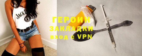 наркотики Верея
