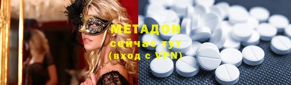 стафф Верхнеуральск