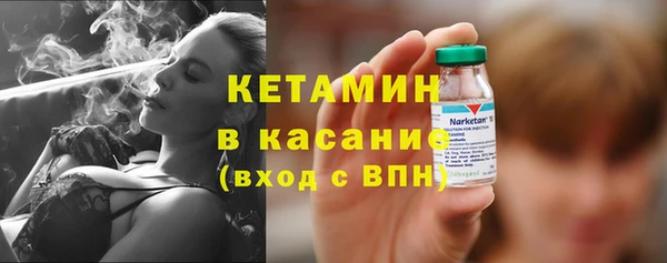 стафф Верхнеуральск