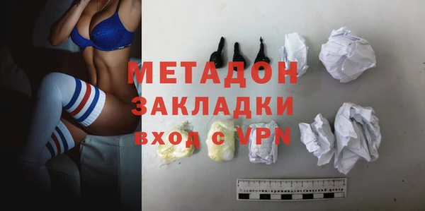 первитин Верхний Тагил