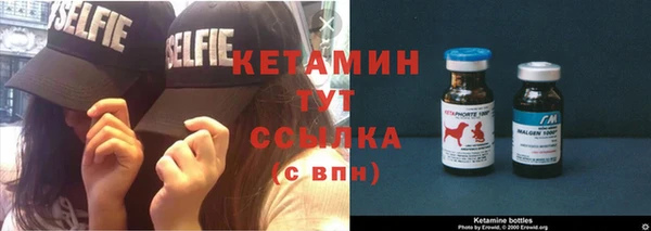кристаллы Бикин