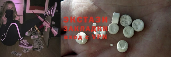 стафф Верхнеуральск
