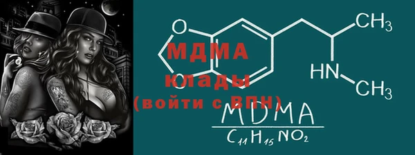 стафф Верхнеуральск
