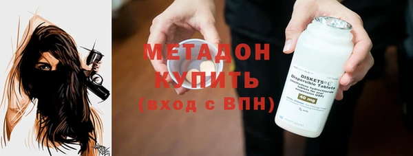 первитин Верхний Тагил