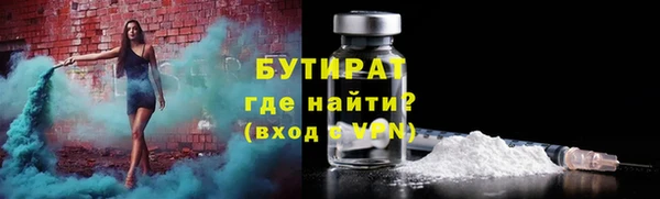стафф Верхнеуральск