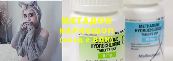 дистиллят марихуана Бородино