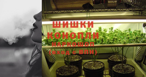 стафф Верхнеуральск