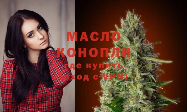 стафф Верхнеуральск