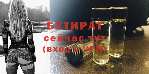 мефедрон Покровск