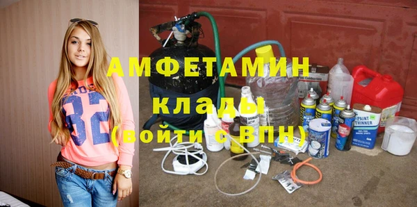 мефедрон Покровск