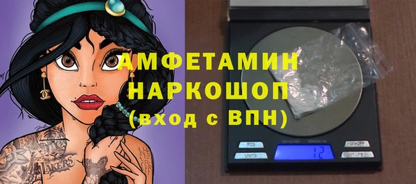 первитин Верхний Тагил