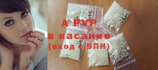 первитин Верхний Тагил