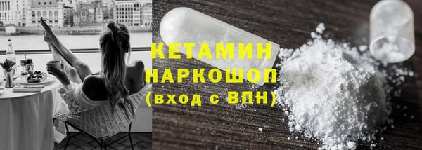 наркотики Верея