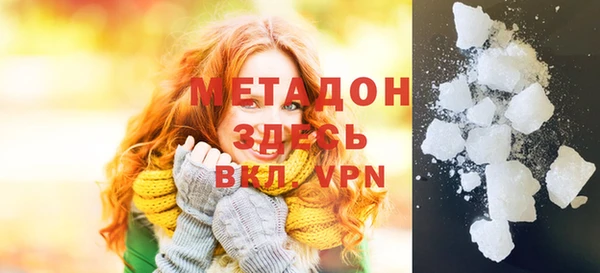 первитин Верхний Тагил
