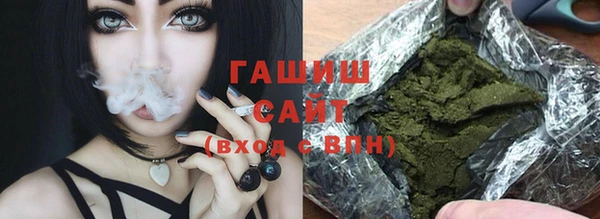 стафф Верхнеуральск