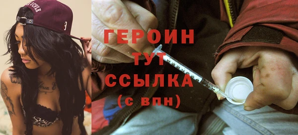 mdpv Бронницы