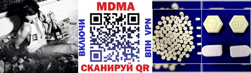 мега tor  Губкин  МДМА кристаллы 