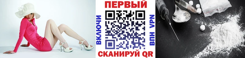 ссылка на мегу онион  даркнет сайт  Губкин  Первитин пудра 