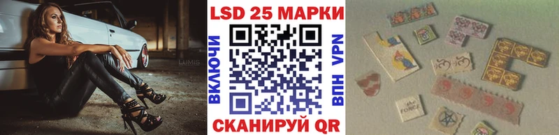 что такое наркотик  Губкин  Марки 25I-NBOMe 1500мкг 
